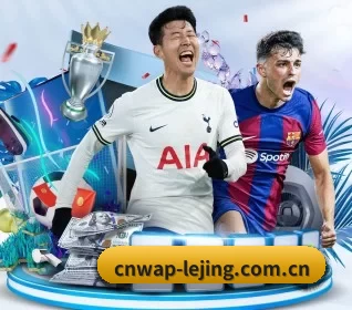 cnwap-lejing.com.cn APP