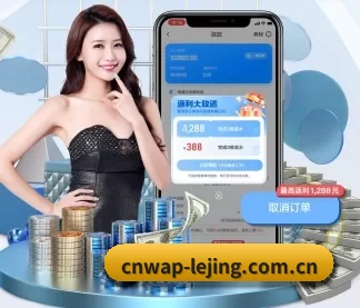 专业赛事服务, 为你而来(LEJING)